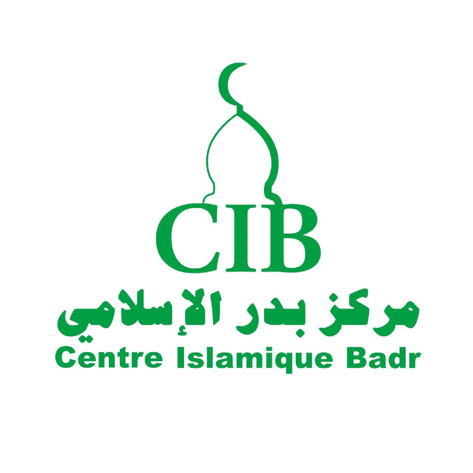 Centre Islamique Badr de Saint-Léonard Logo